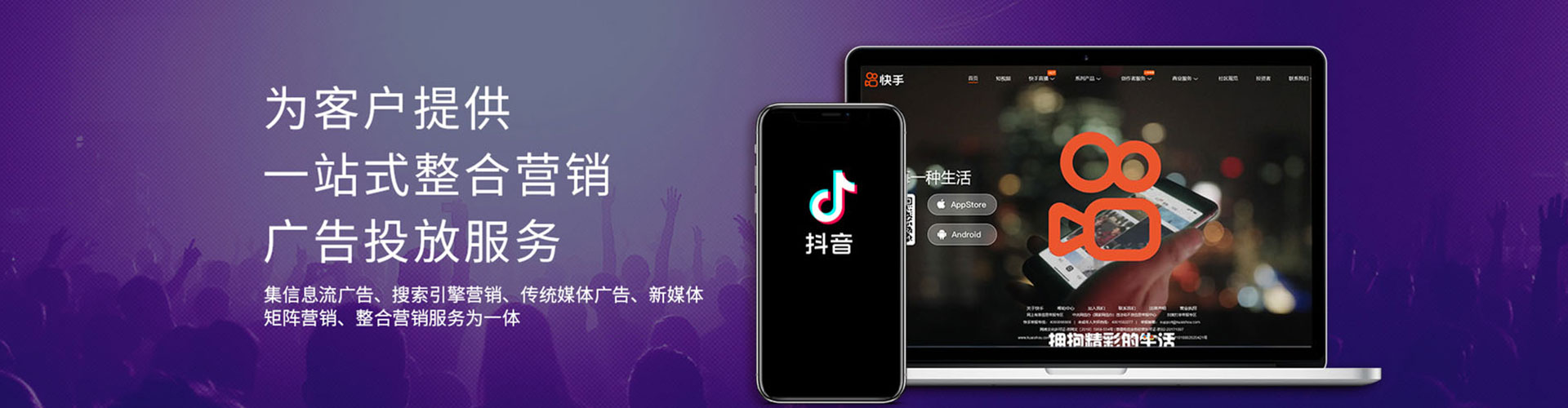 武江网络推广竞价
