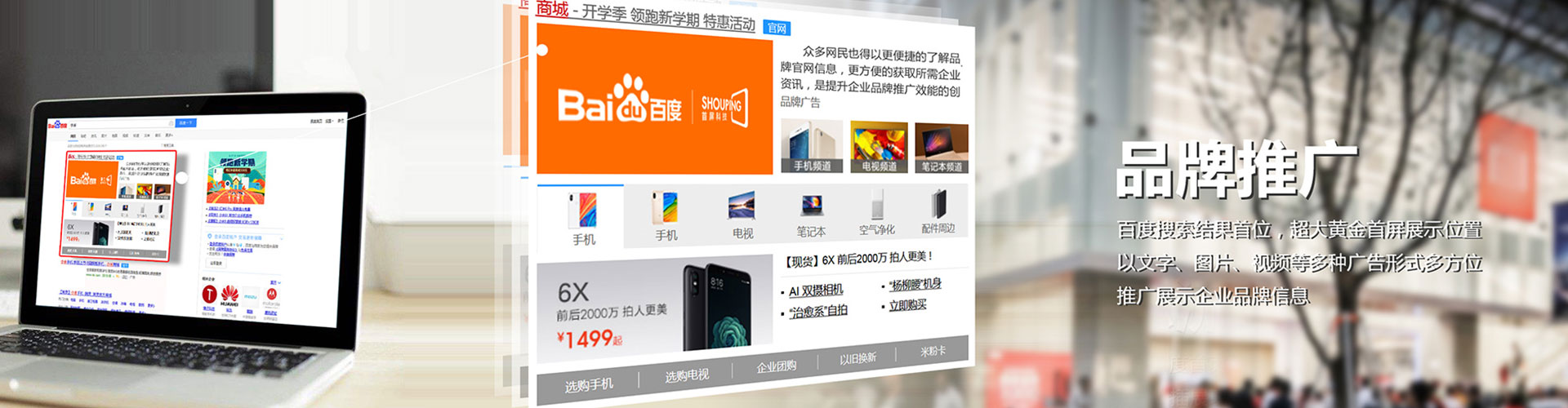 武江信息流托管