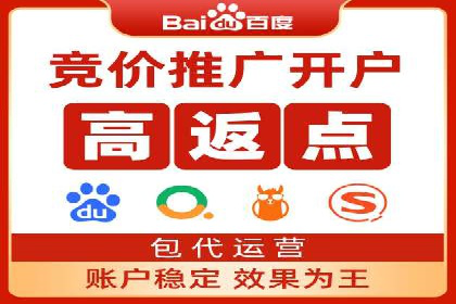 关键时刻的关键词竞价排名：企业逆袭的秘诀