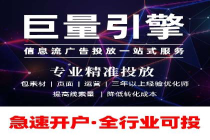 百度推广费用对比，不同地区广告价格